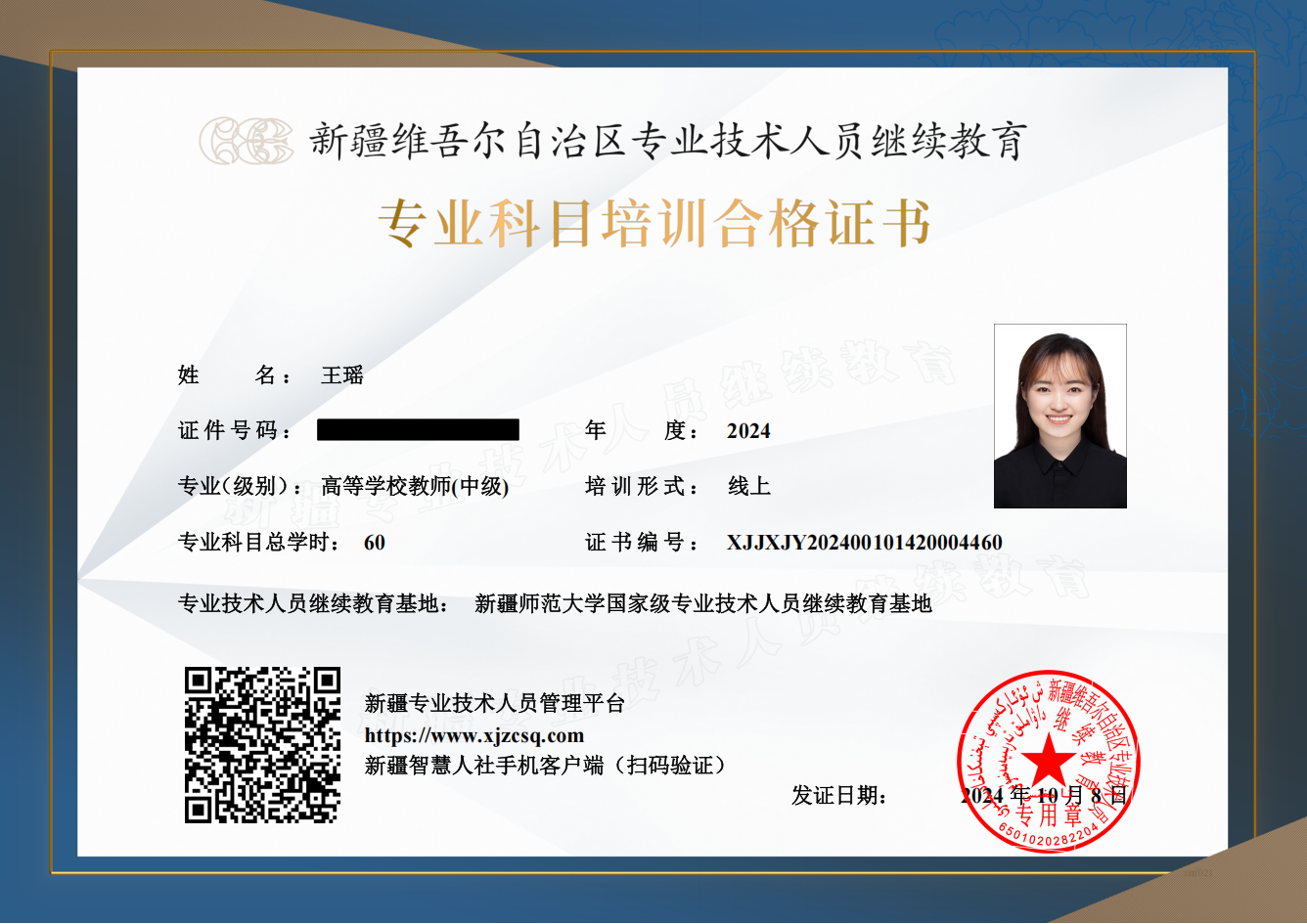 undefined undefined