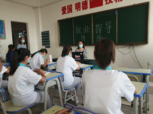 就业指导讲座现场_副本 就业指导讲座现场_副本