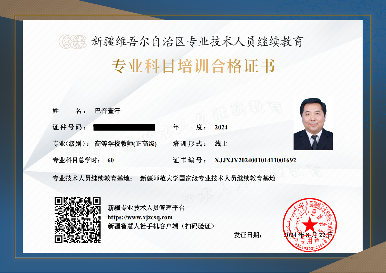 undefined undefined