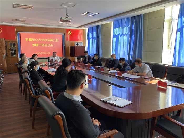 会议全图 会议全图