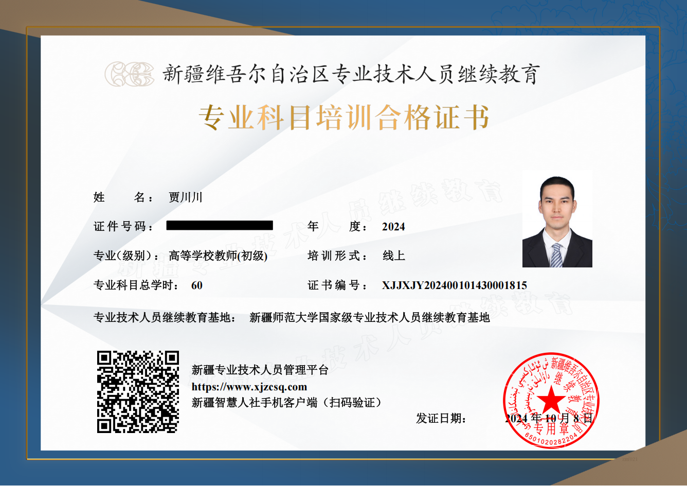 undefined undefined