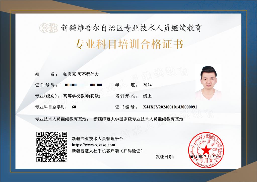 undefined undefined