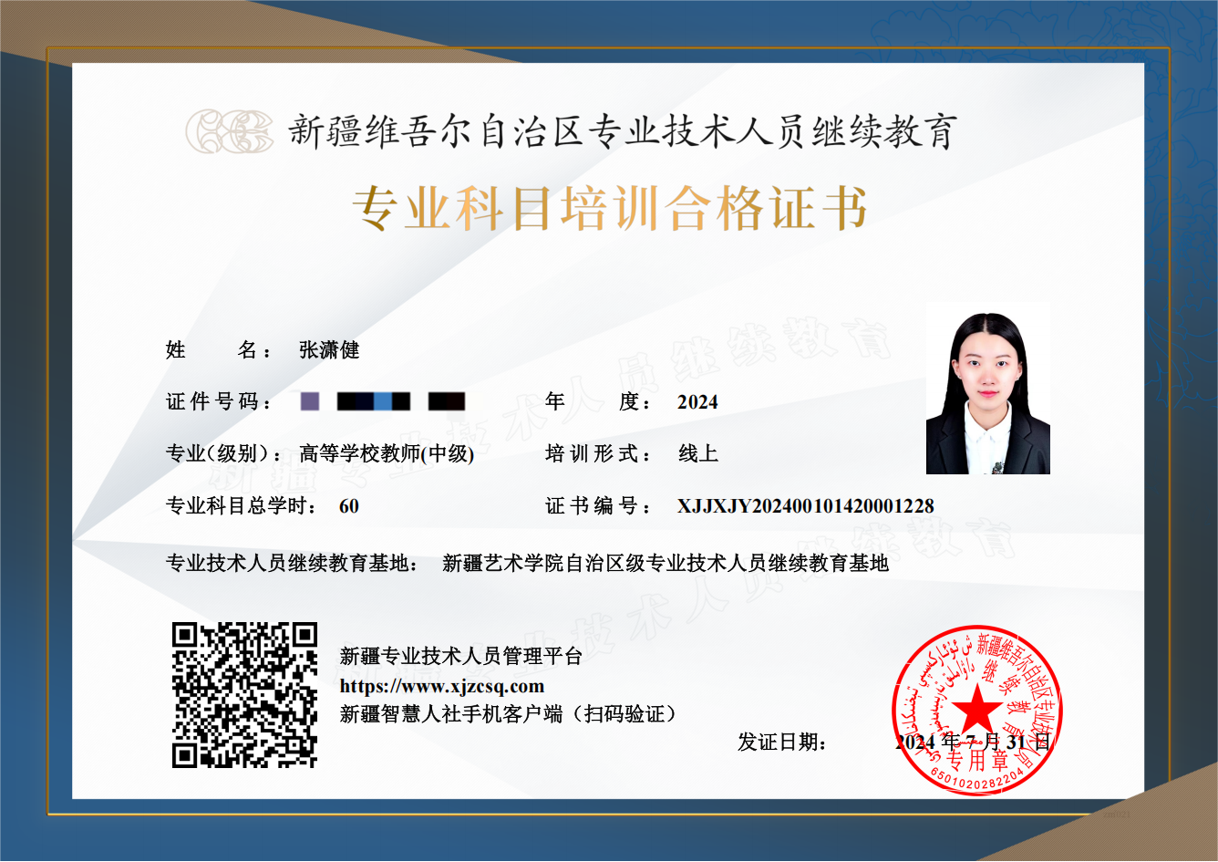 undefined undefined