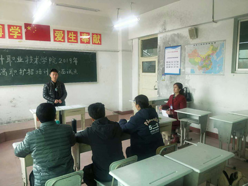 首届高职扩招面试现场 _副本 首届高职扩招面试现场 _副本